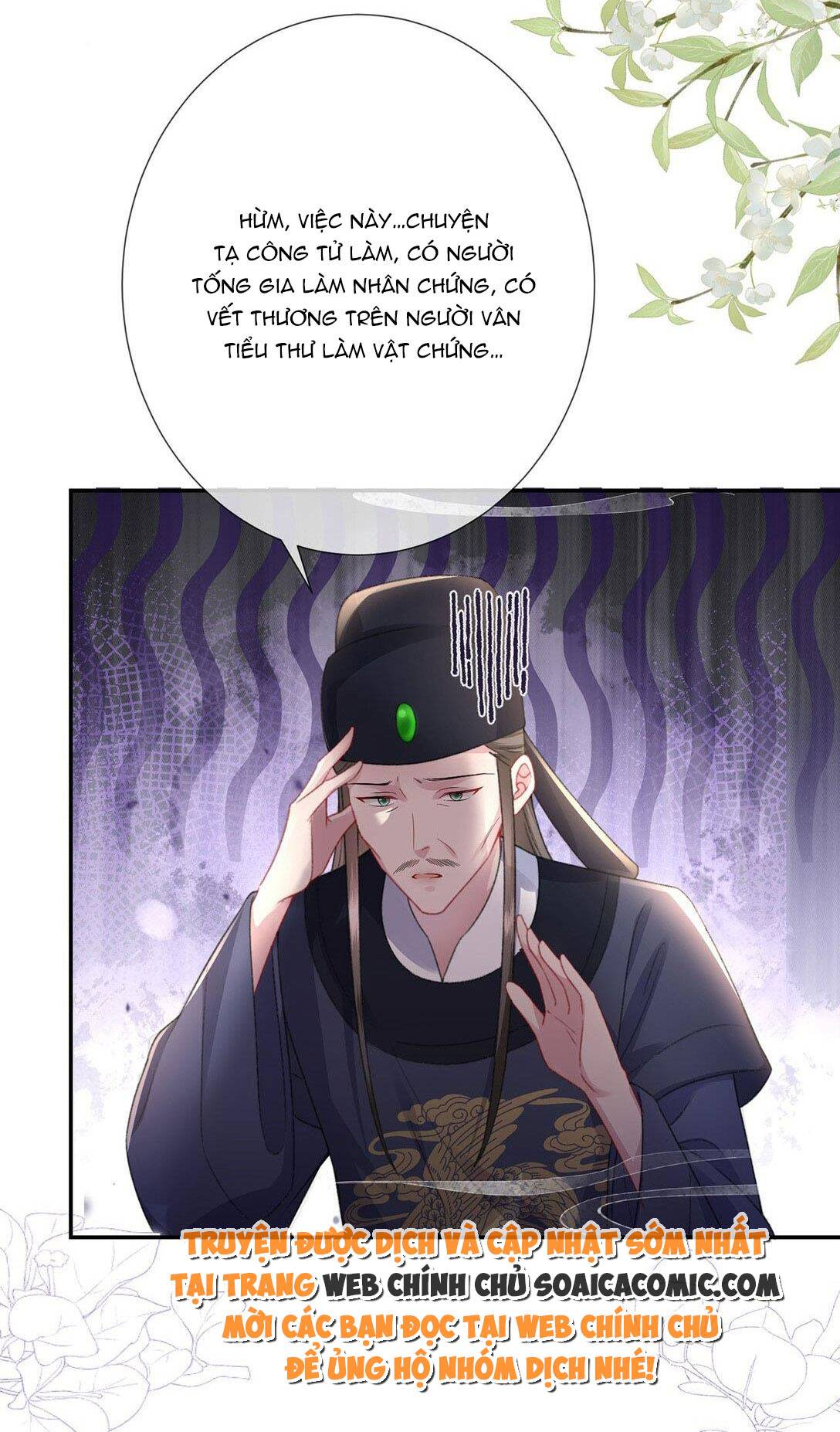 sau khi hắc hóa, thế tử diễn sâu điên cuồng đòi dính lấy ta chapter 4.1 12