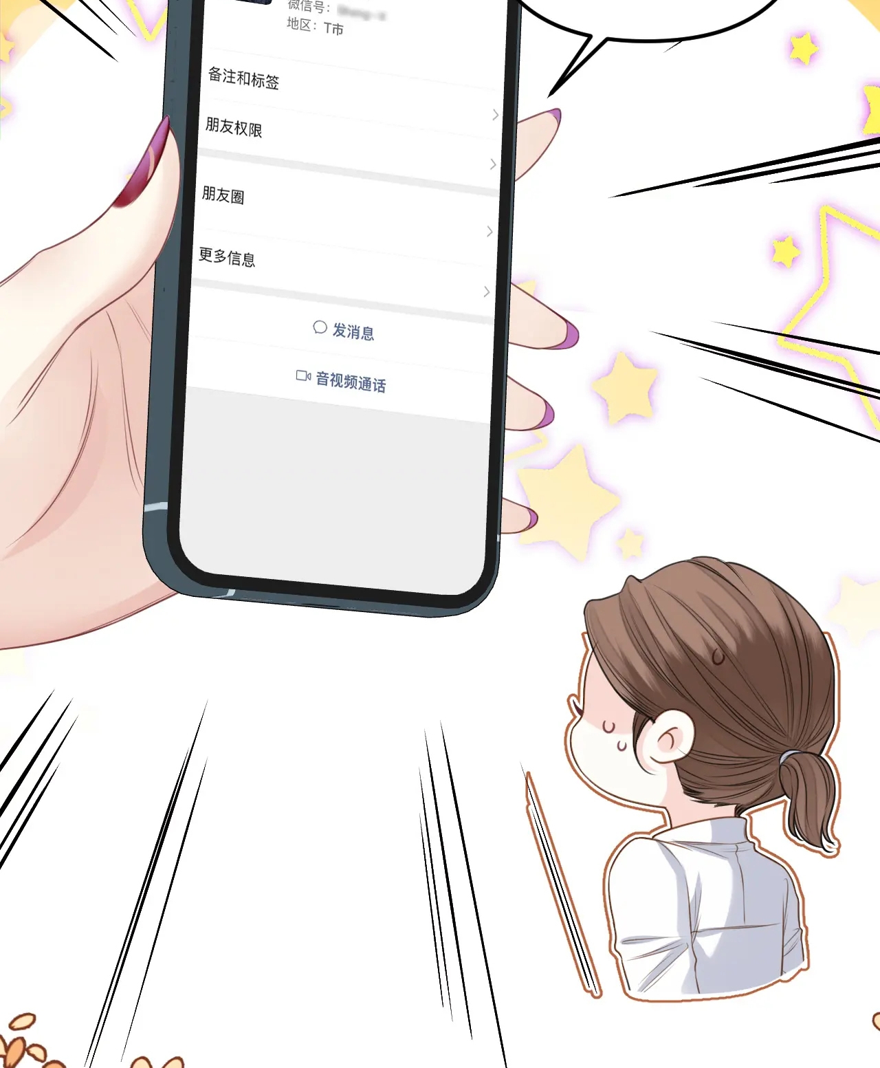 ngày mai cũng thích anh chapter 4 8