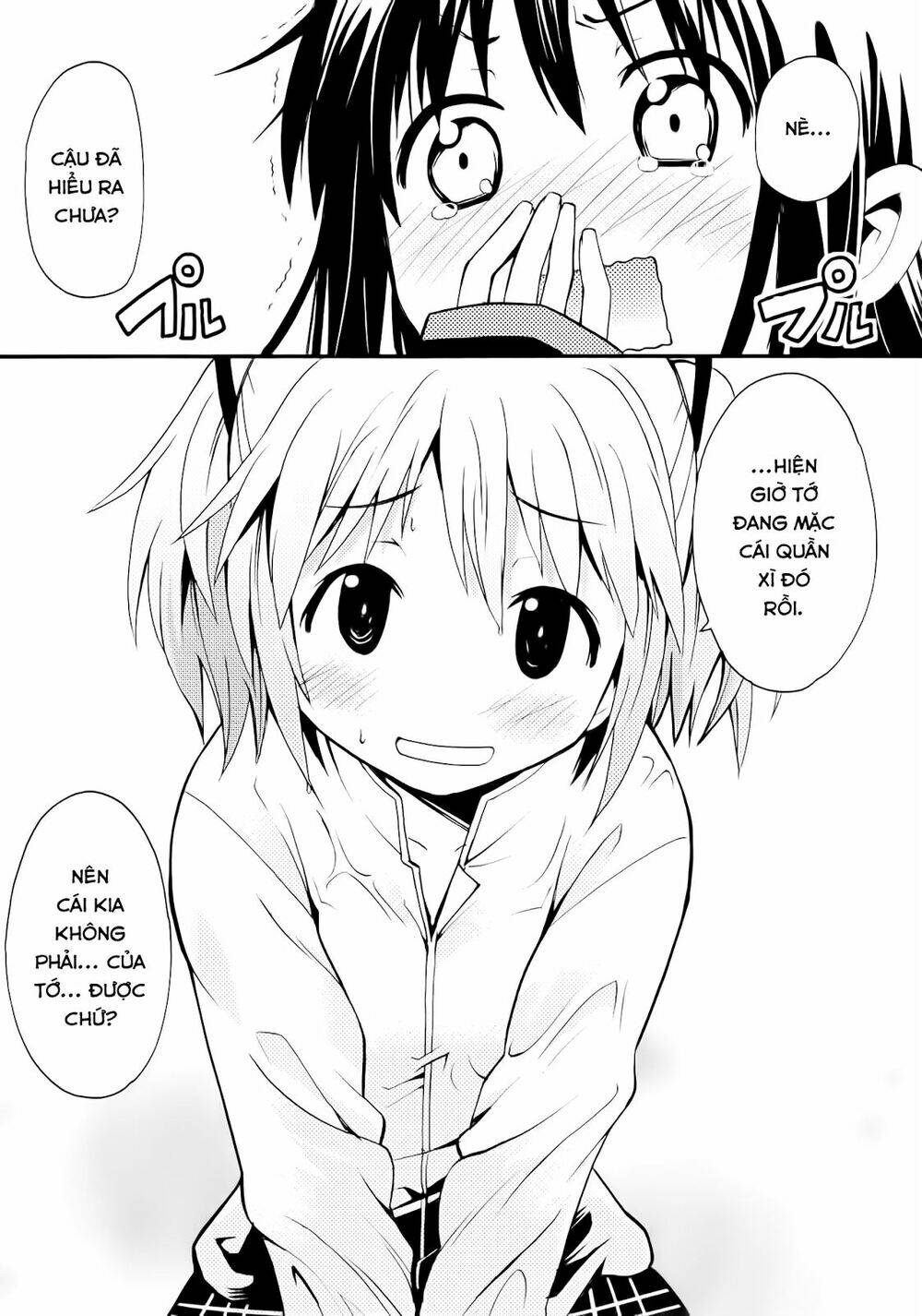 himitsu no hanashi wo kikitai soudesu chapter 4 30