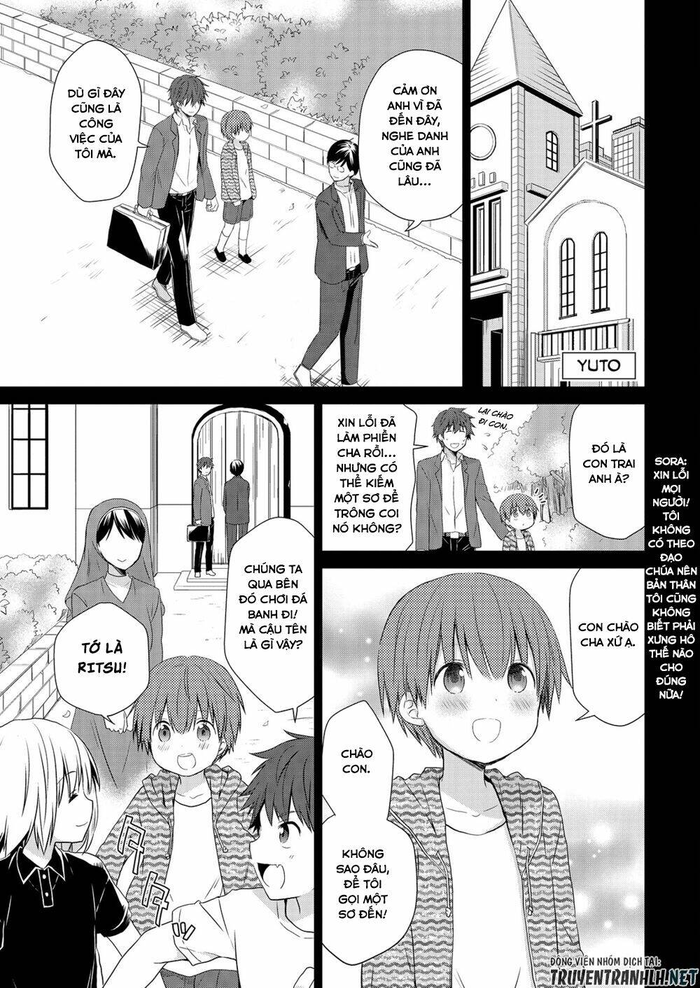 asmodeus wa akiramenai chapter 41 2