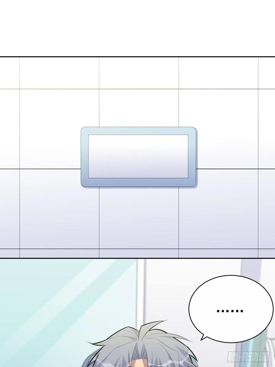 bố vợ đại nhân là bà xã chapter 143 21