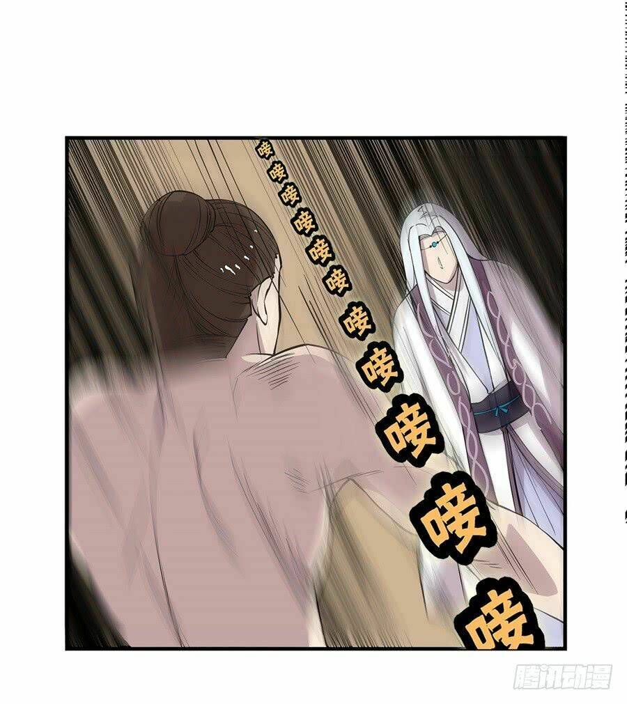 cuộc sống thoái ẩn của võ lâm chi vương chapter 25 71