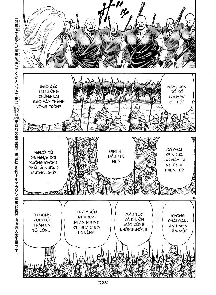 chú bé rồng - ryuuroden chapter 254 13