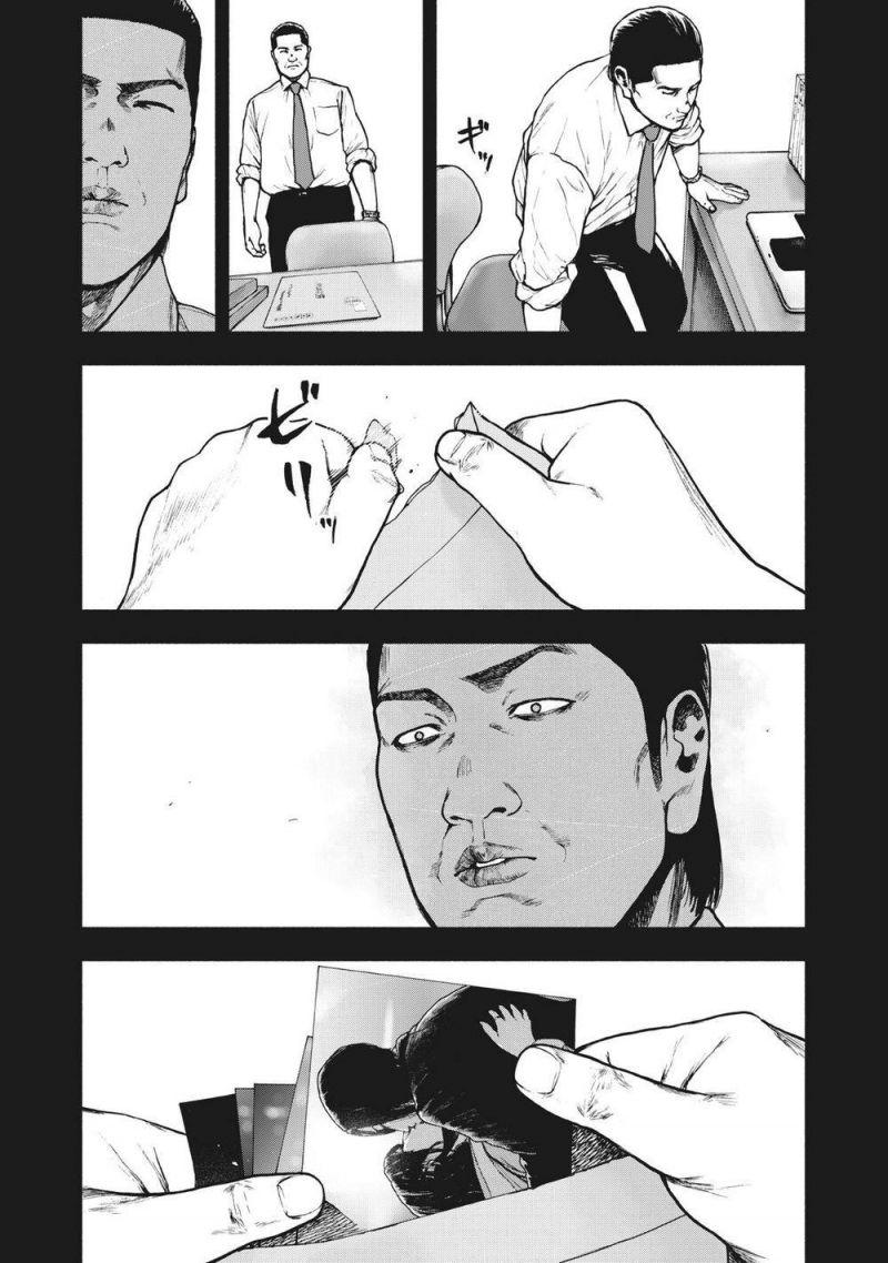 shin'ai naru boku e satsui wo komete chapter 65 3