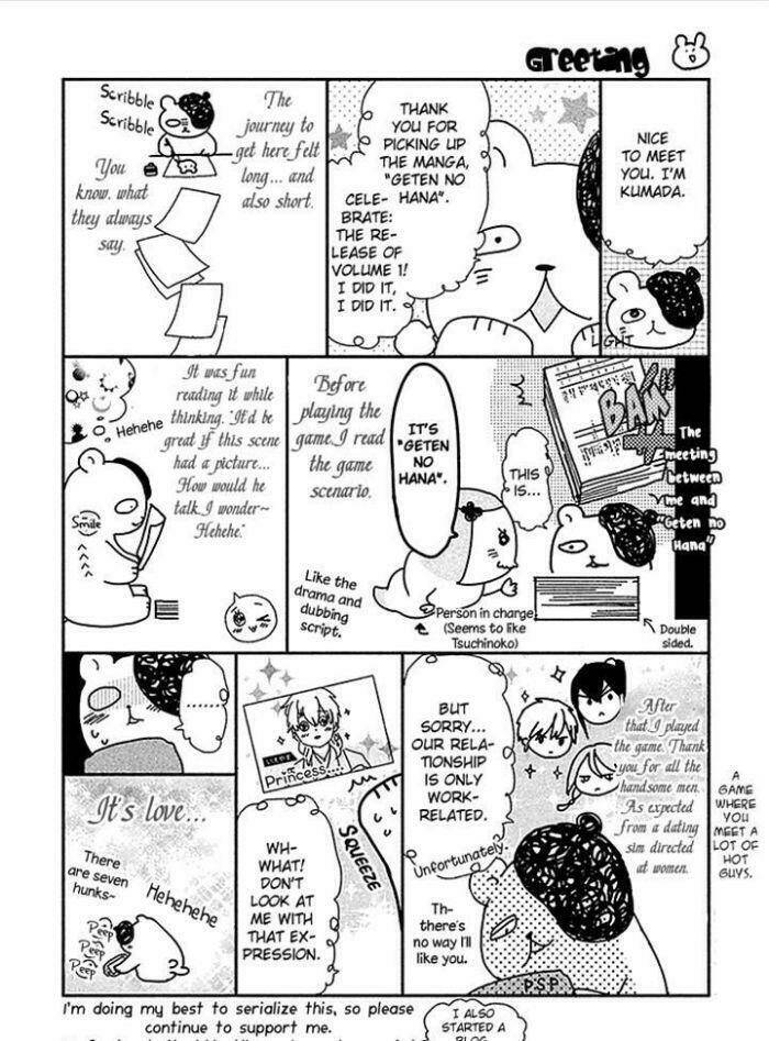 geten no hana chapter 4 34