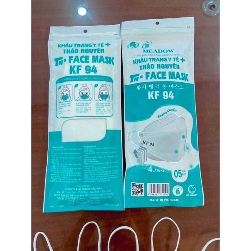 Thùng 300 chiếc Khẩu Trang DC Mask 4 Lớp Kháng Khuẩn KF94 Công Nghệ Hàn Quốc (60 túi )CHUẨN HÃNG DC MASK