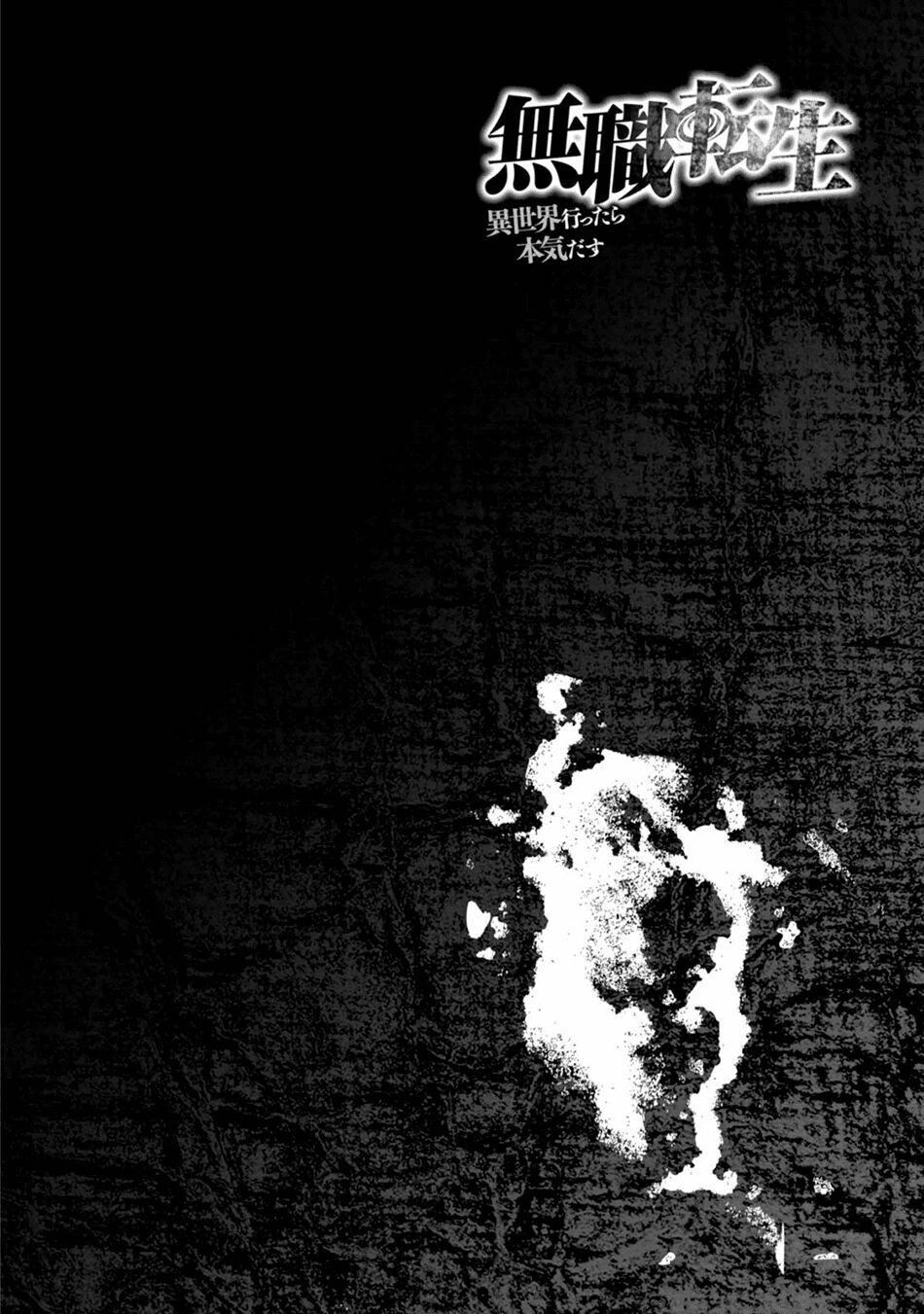 thất nghiệp chuyển sinh - làm lại hết sức chapter 21 26