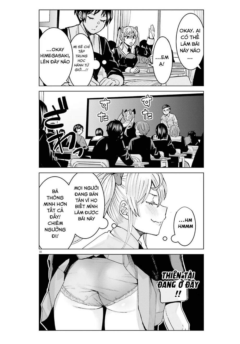 himegasaki sakurako wa kyoumo fubin kawaii! chapter 1 9