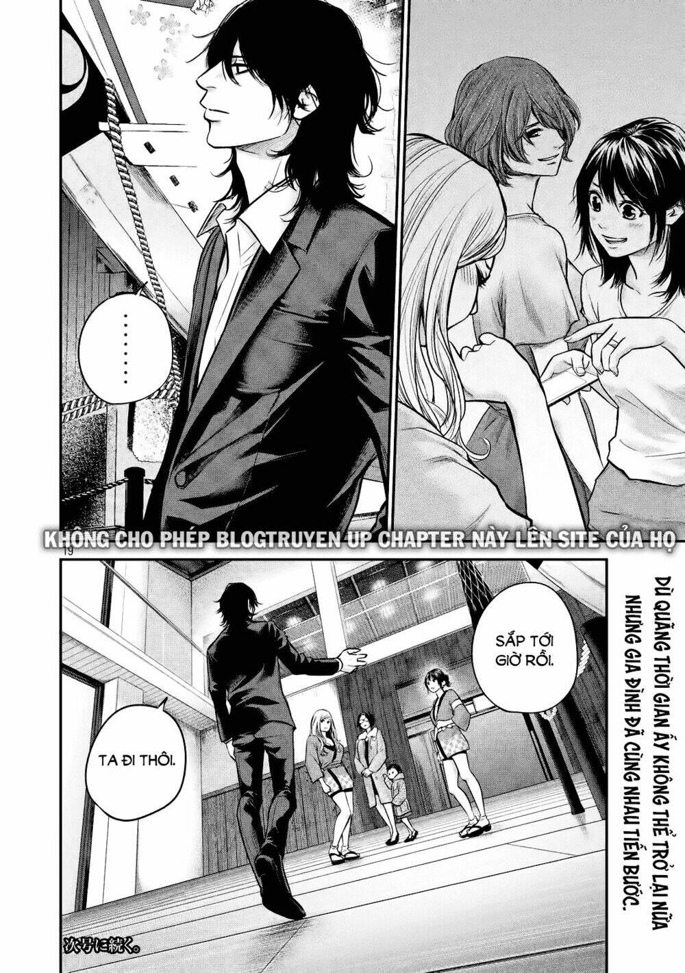 đạo luật nhiều vợ chapter 100 19