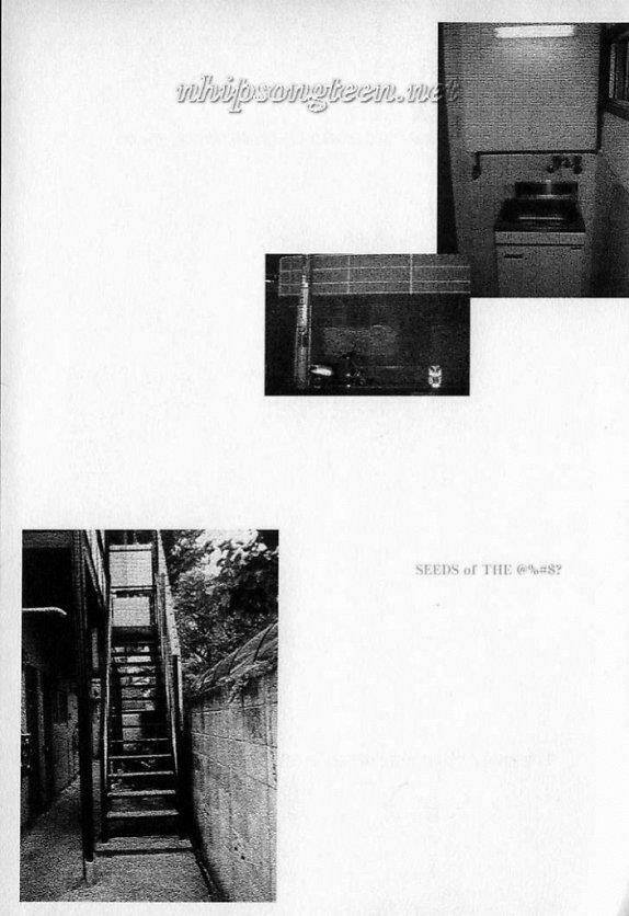 fuan no tane chapter 16 13