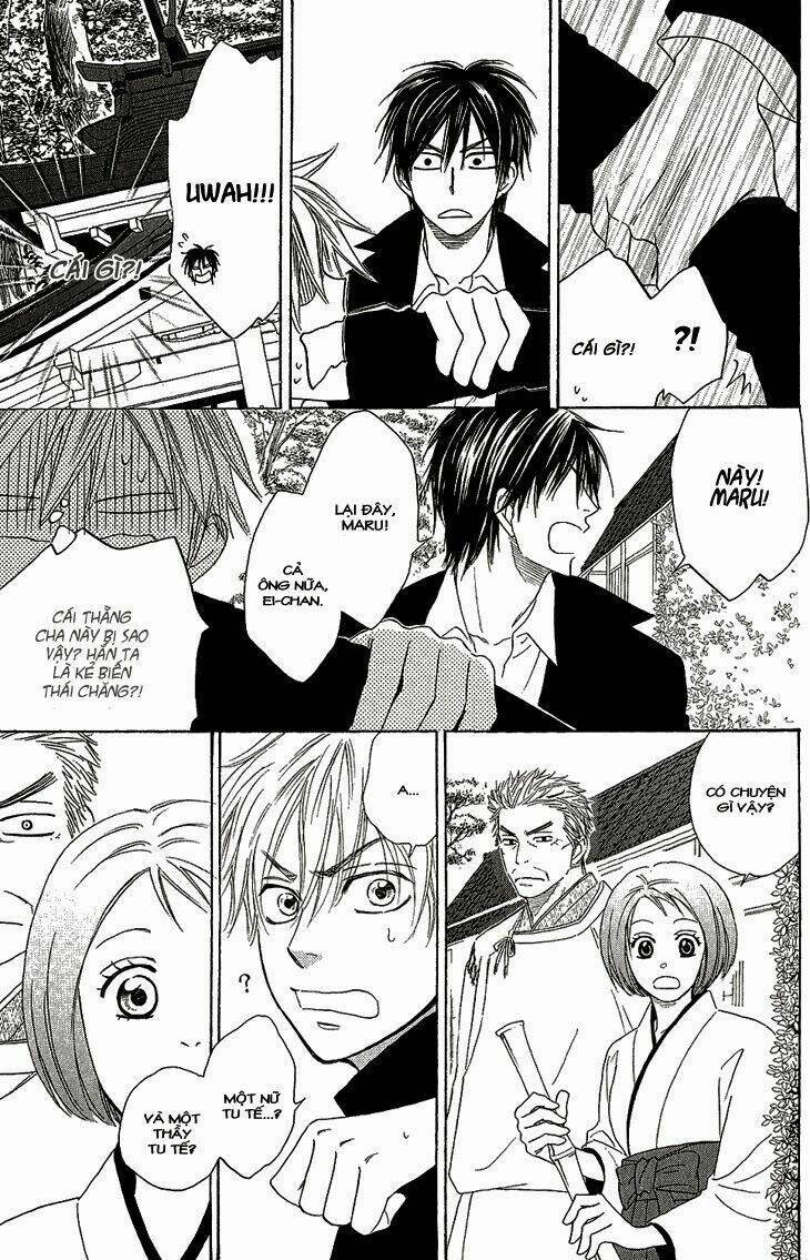 ayakari-zoushi chapter 1 13