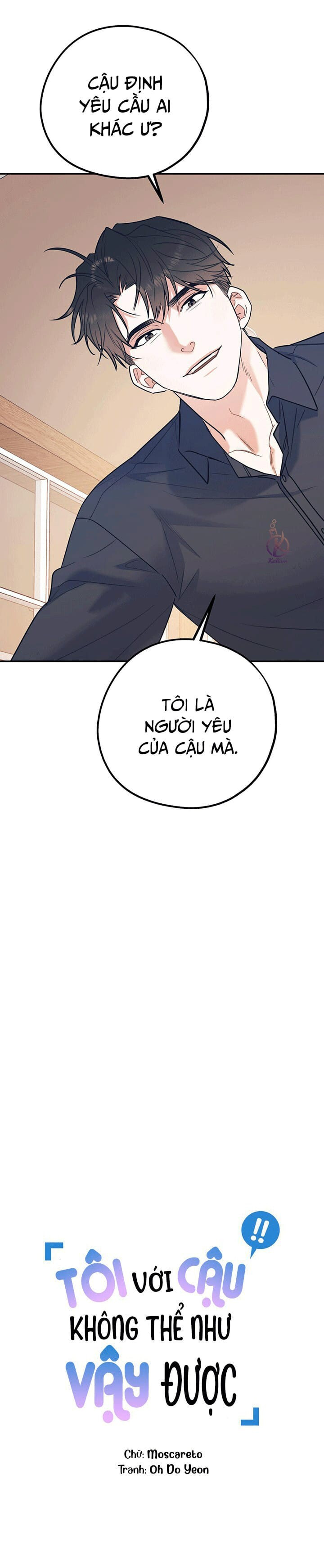 tôi với cậu không thể như thế này chapter 35 6