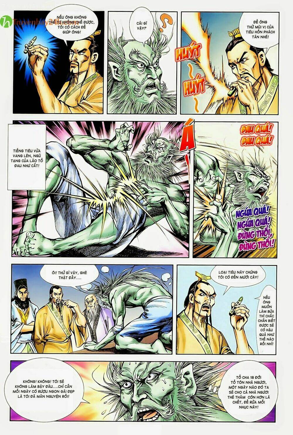 thiên tử truyền kỳ 1 - cơ phát khai chu bản chapter 57 12