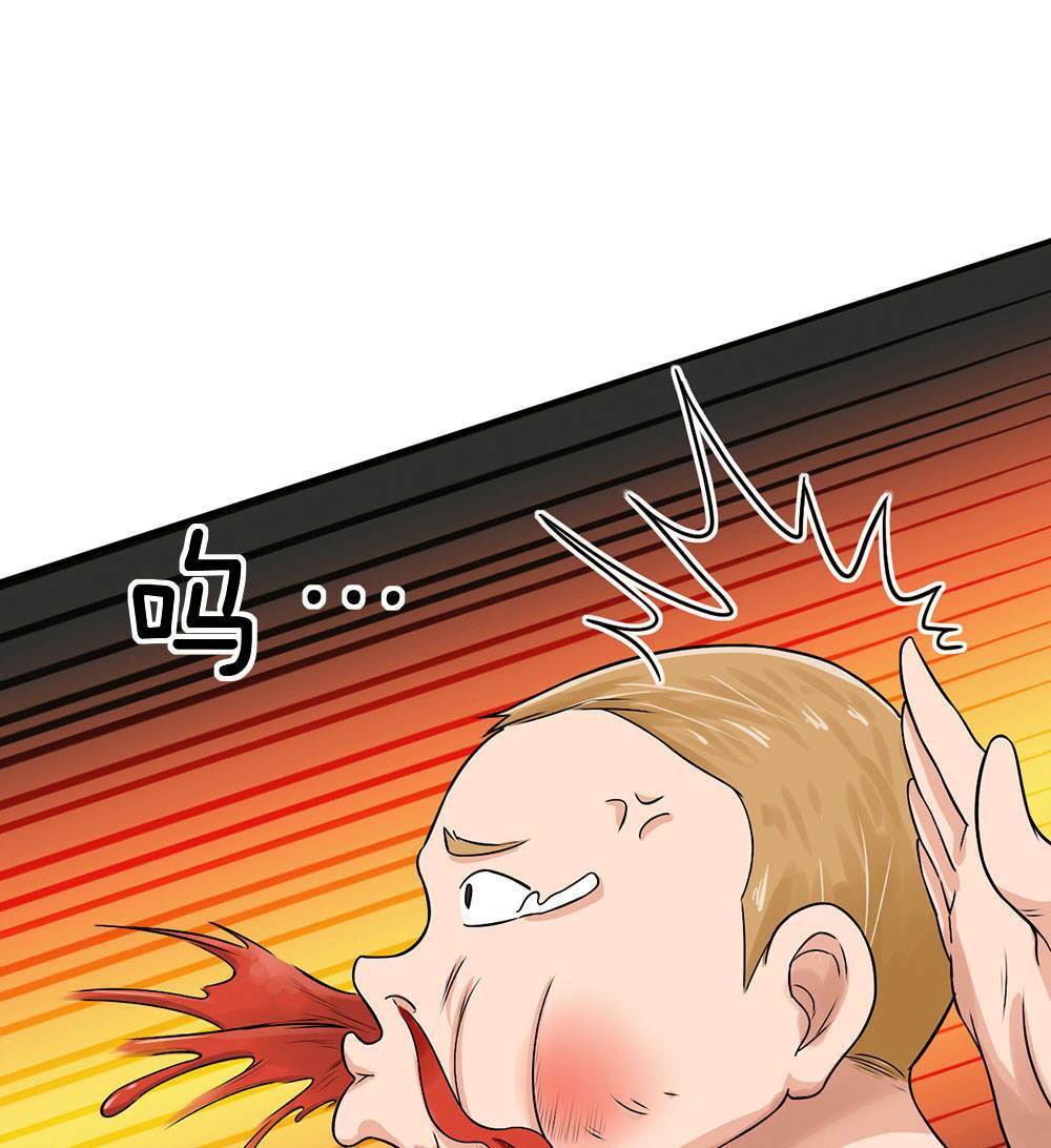 cực phẩm tiên y chapter 2 58