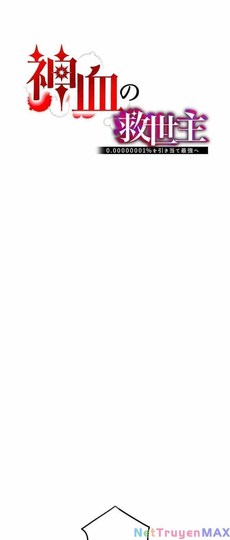 Huyết Thánh Cứu Thế Chủ~ Ta Chỉ Cần 0.0000001% Đã Trở Thành Vô Địch chapter 30 8