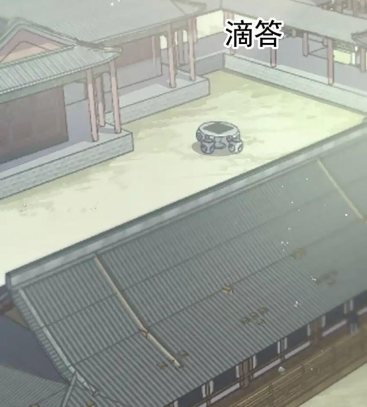 độc chăn hương chapter 1 7