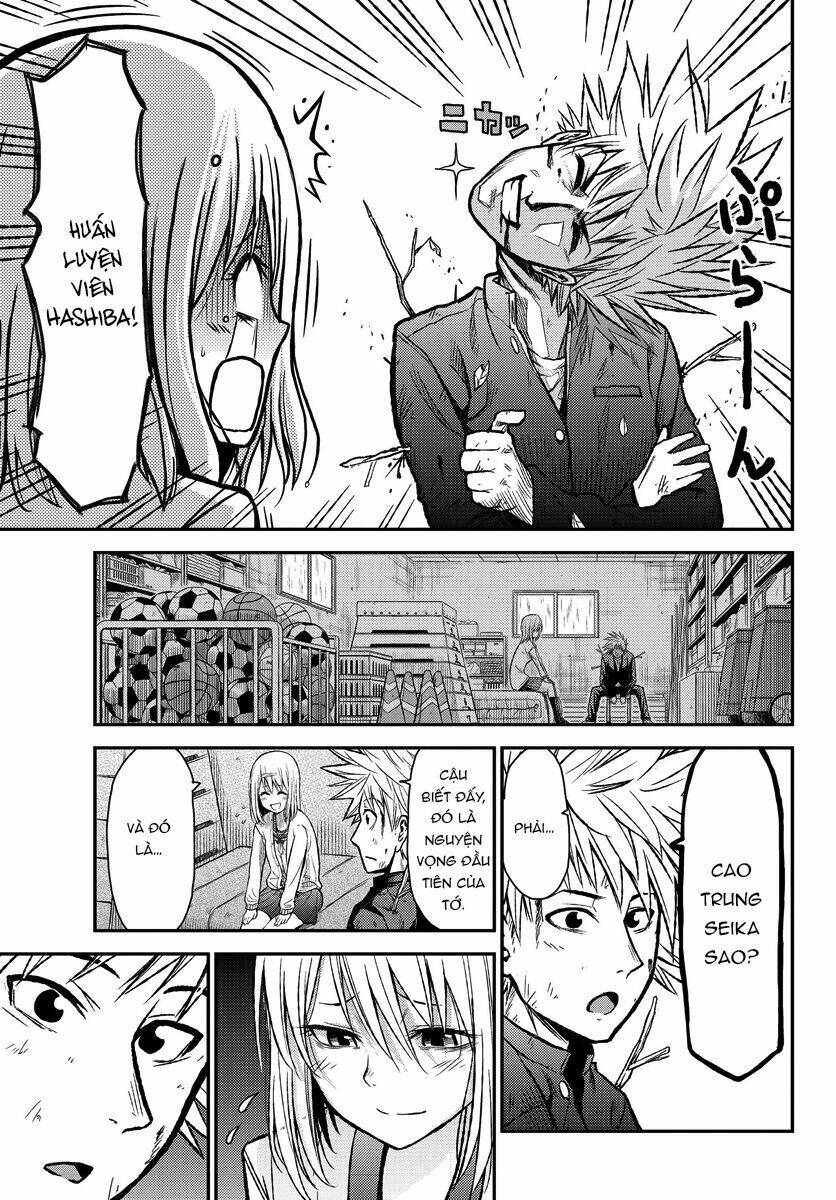 hanekoi lion chapter 1 29