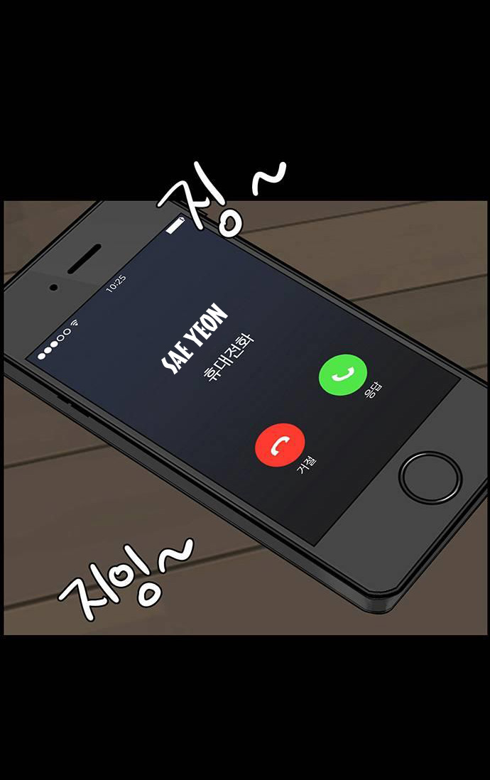 vẻ đẹp đích thực - true beauty chapter 256.1 21