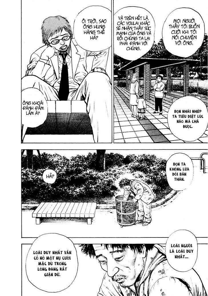 igyoujin oniwakamaru chapter 3 16