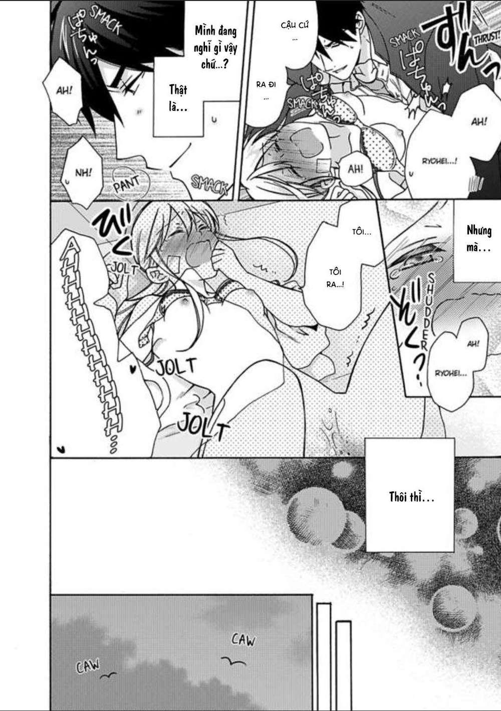 genderbender yankee school ore no hajimete, nerawaretemasu chapter 20 26