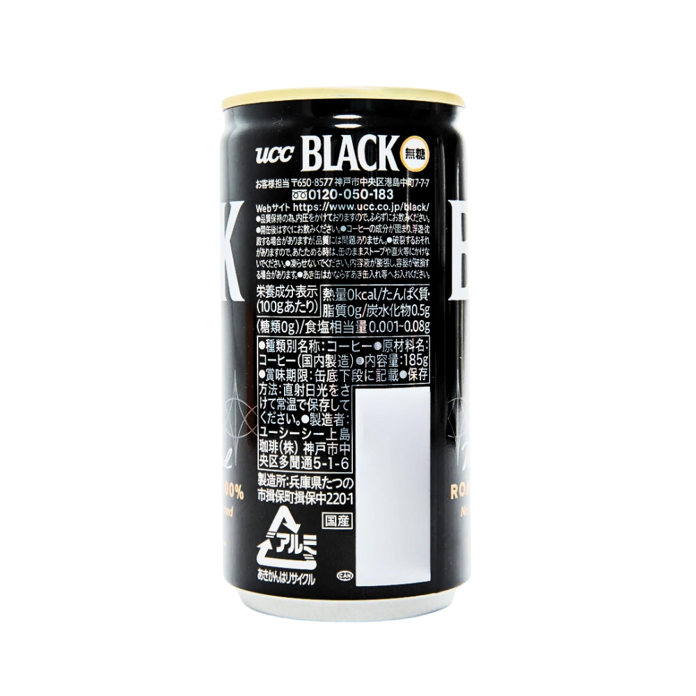 Cà Phê Đen Không Đường Vị Đậm Đà UCC 185G