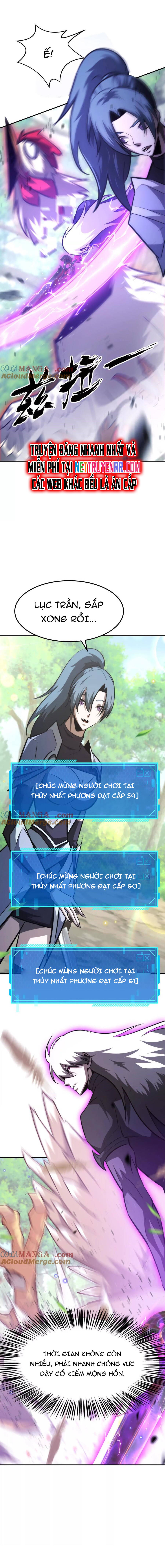 võng du chi thiên hạ vô song chapter 77 11