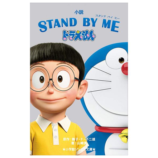Sách ngoại văn: 小説 STAND BY ME ドラえもん - Junia Bunko Stand By Me Dora