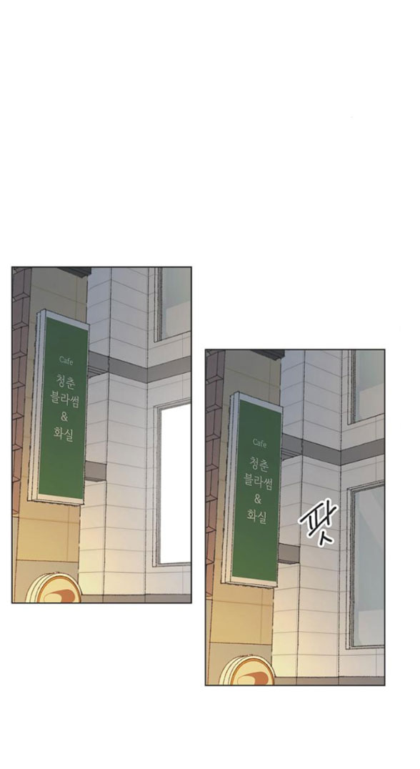 Thanh Xuân Đáng Yêu chapter 14.2 5