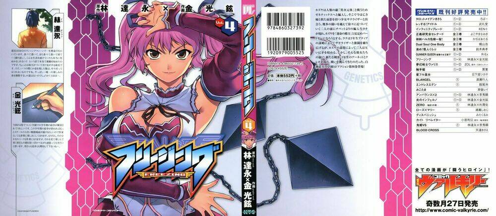 freezing chapter 18 1