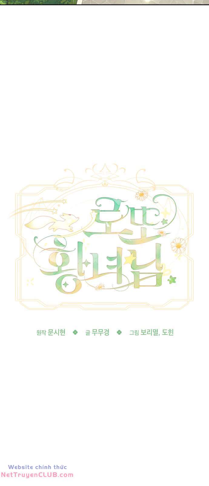 công chúa lotto chapter 55 51