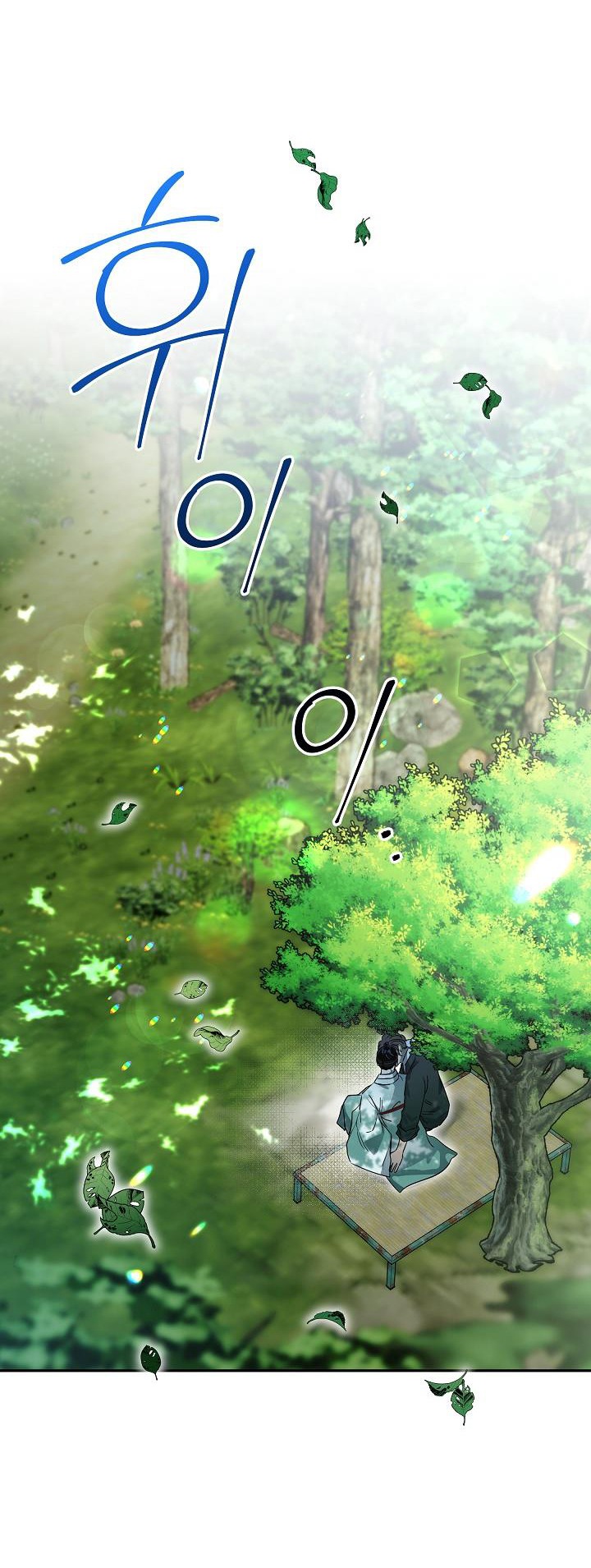 [18+] tuyển tập truyện bl ngắn - double bell chapter 68 15