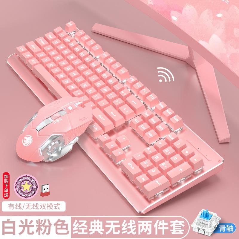Bộ chuột và bàn phím cơ bluetooth không dây phong cách mới nhất có thể sạc lại máy tính xách tay chơi game punk hoàn toàn mới bảo hành toàn quốc
