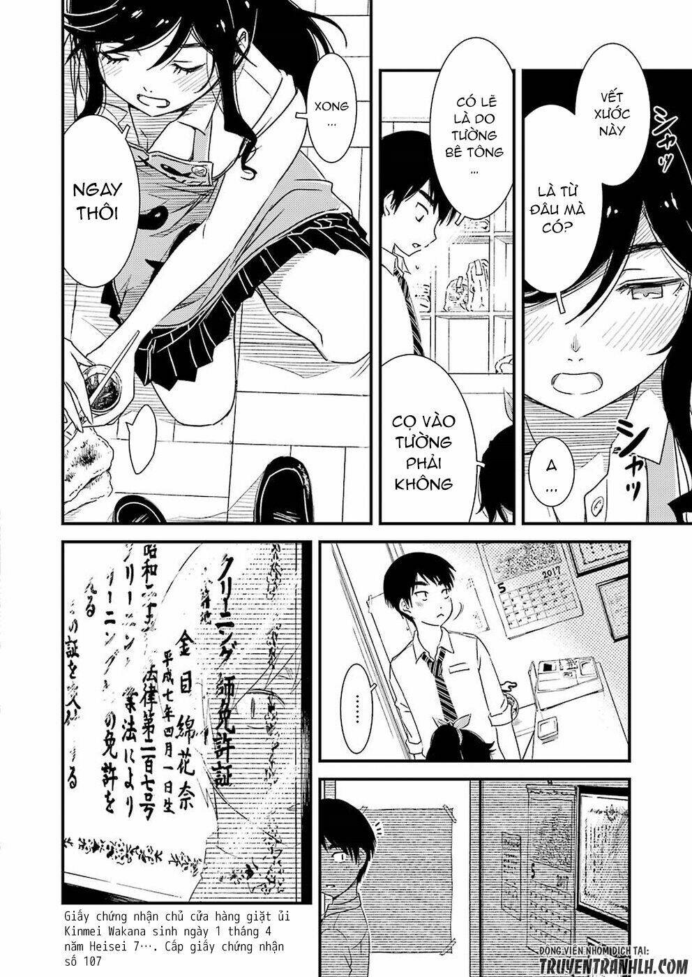 kirei ni shitemoraemasuka chapter 2 16