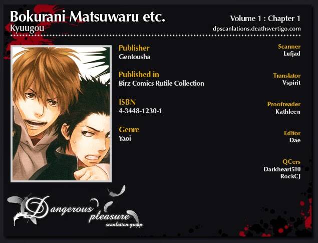 bokura ni matsuwaru et cetera. chapter 1 51