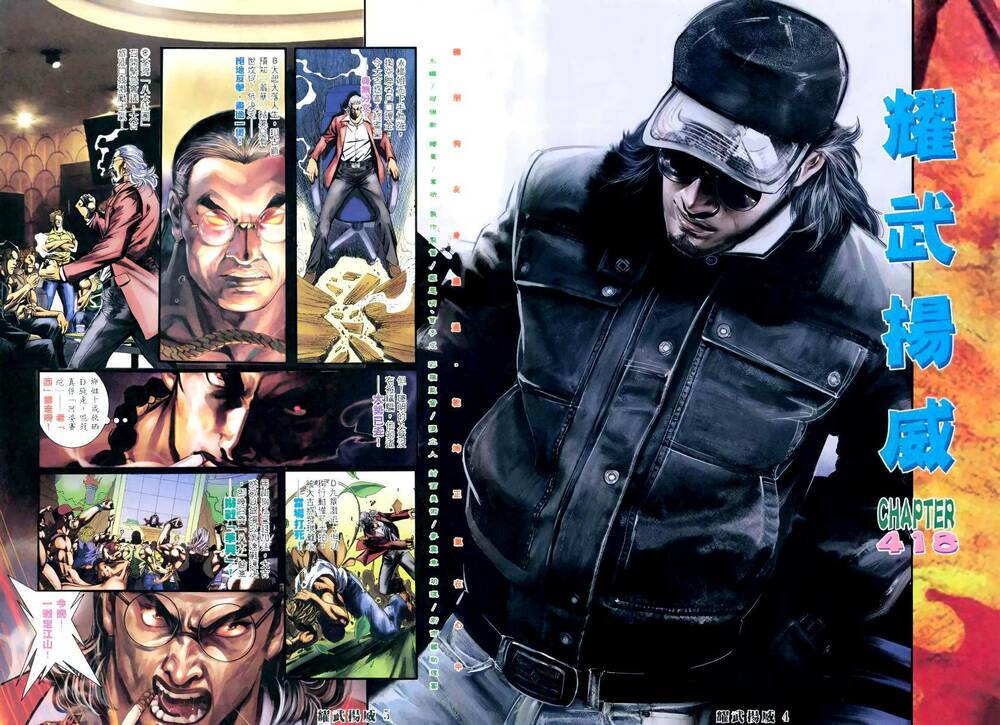 diệu võ dương oai chapter 418 2