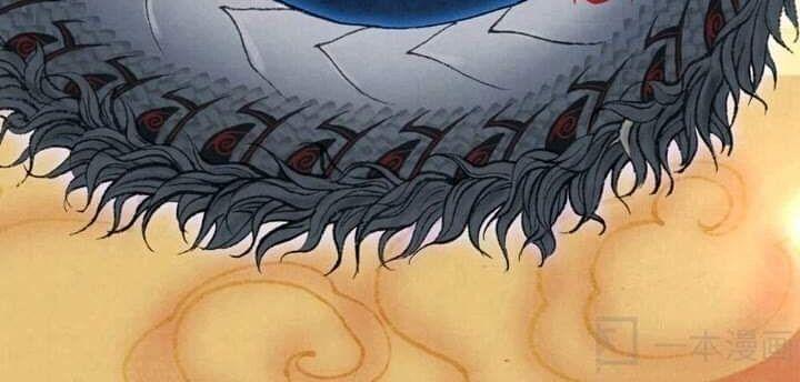 ngao bính truyện chapter 0 32