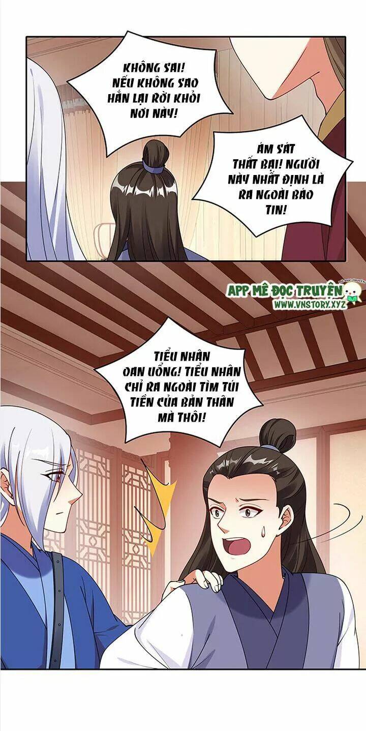 đô đốc đại nhân sủng thê kí chapter 100 27