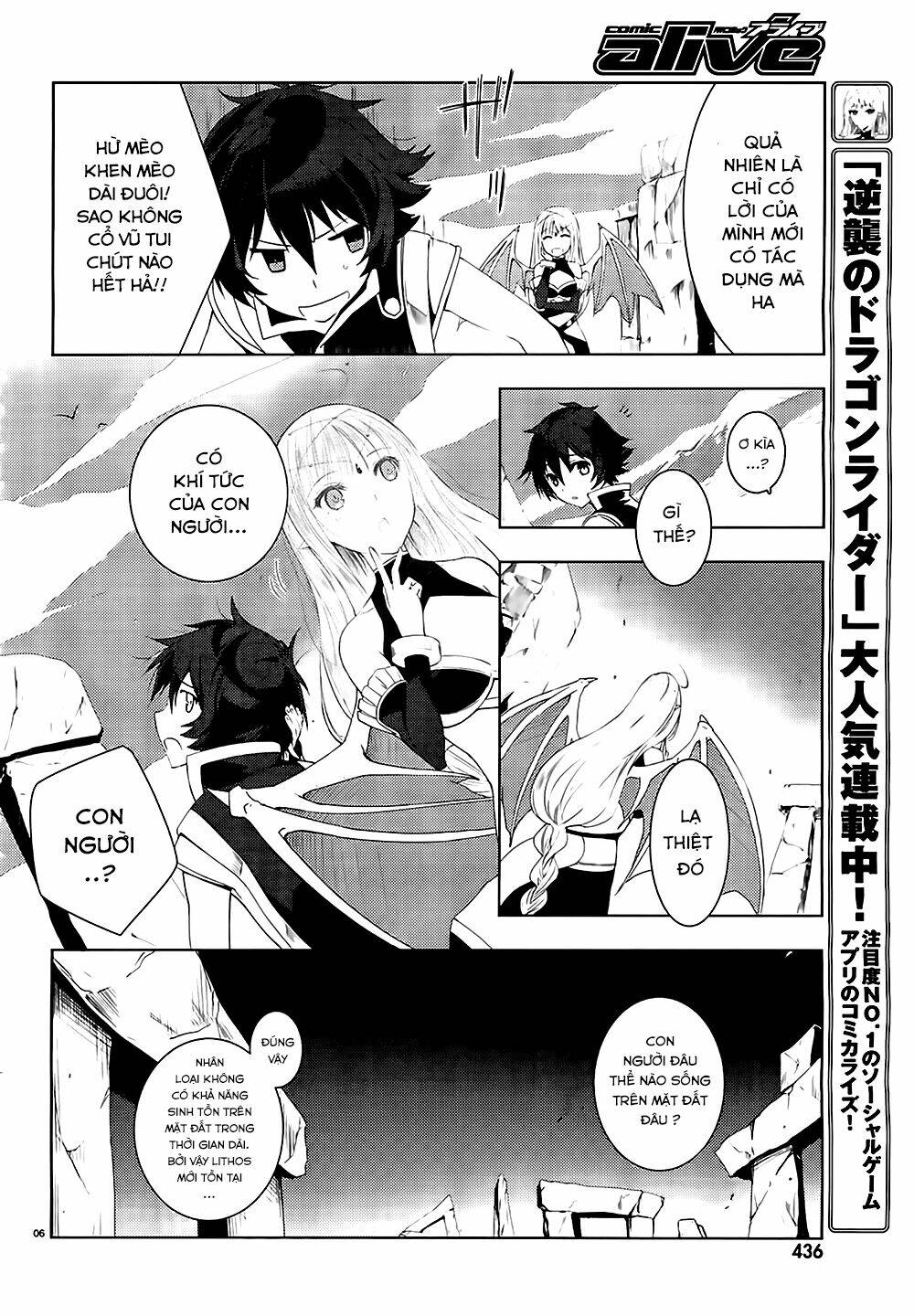 gyakushuu no dragon rider chapter 1 7