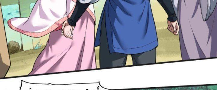 đại tần, ta là con tần thủy hoàng, giết địch thành thần chapter 1 72