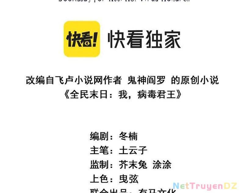 toàn dân tận thế: ta, virus quân vương chapter 37 3