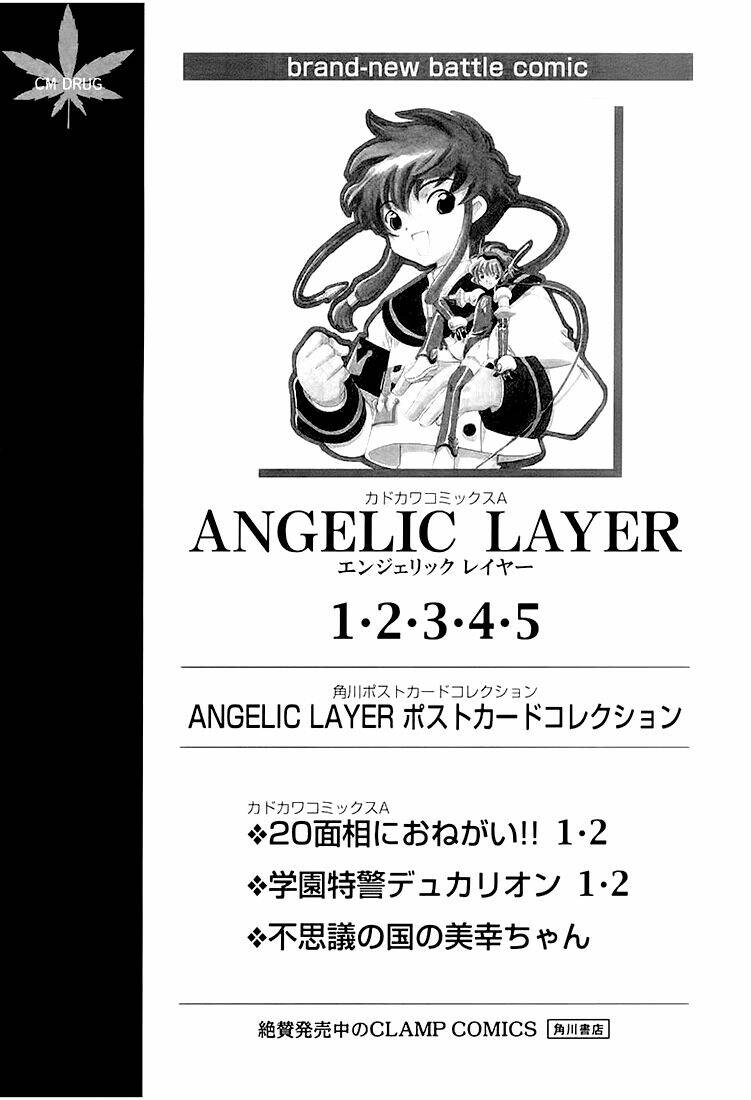 gohou drug chapter 10.2 11