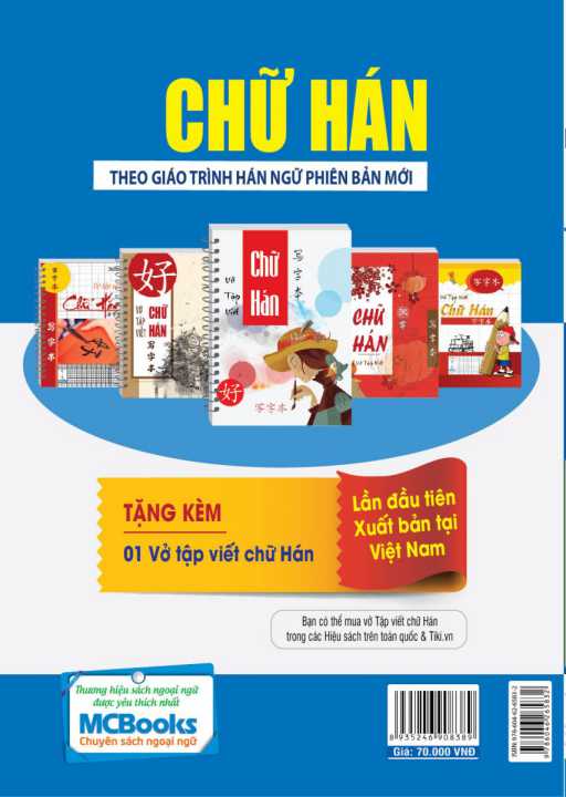 Combo làm quen với Tiếng Trung có App trên web và di động( giáo trình Hán ngữ BOYA- Sơ cấp - tập 1 + Giáo trình Hán ngữ BOYA sơ cấp – tập 1 sách bài tập kèm đáp án + Tập Viết Chữ Hán theo Giáo Trình Hán Ngữ Boya sơ cấp 1)