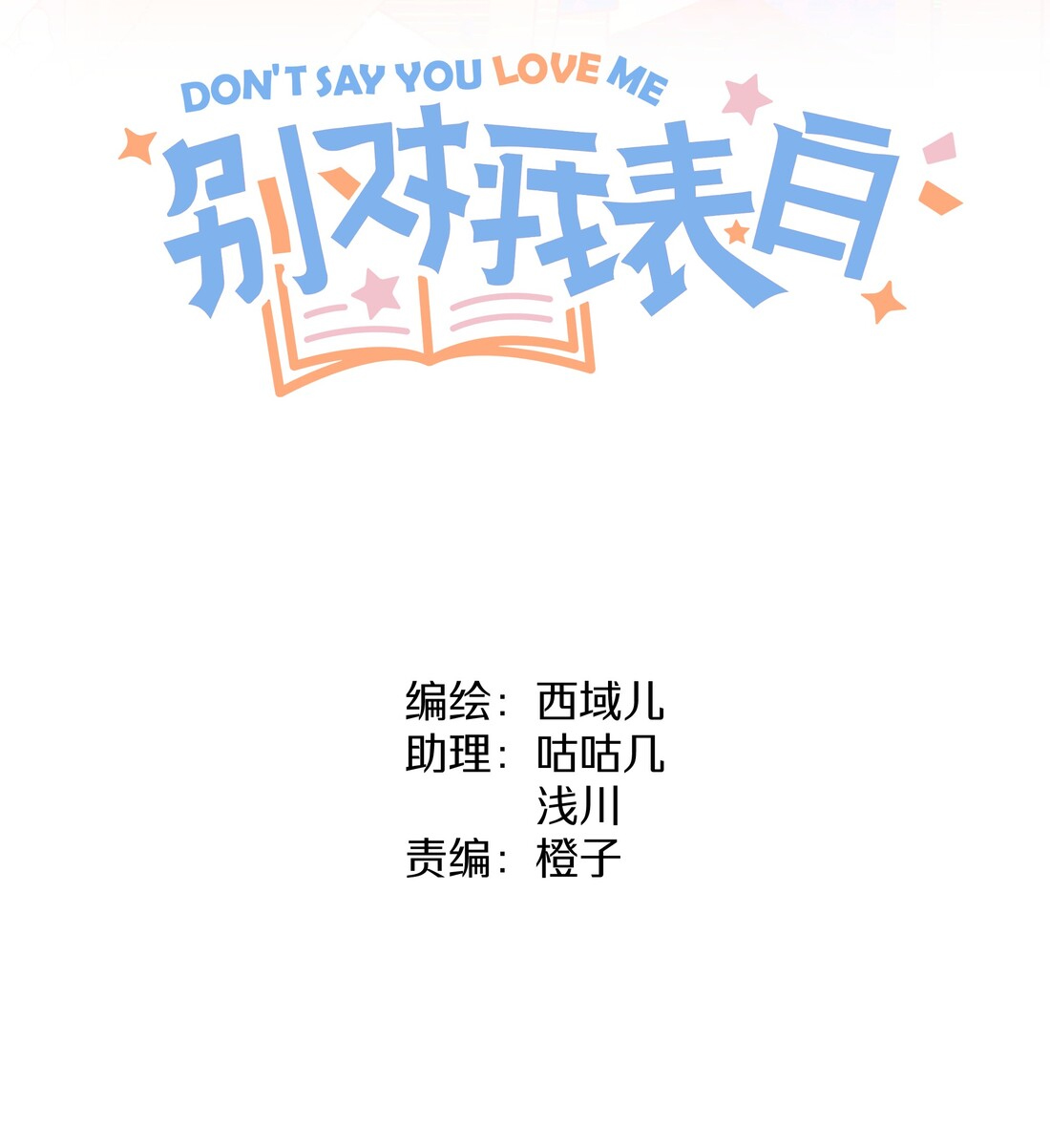 đừng nói yêu tôi (don't say you love me) chapter 5 12