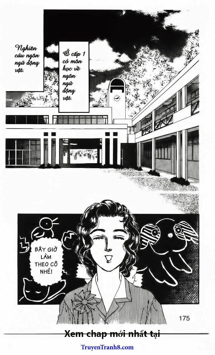 doubutsu no oishasan chapter 80 21