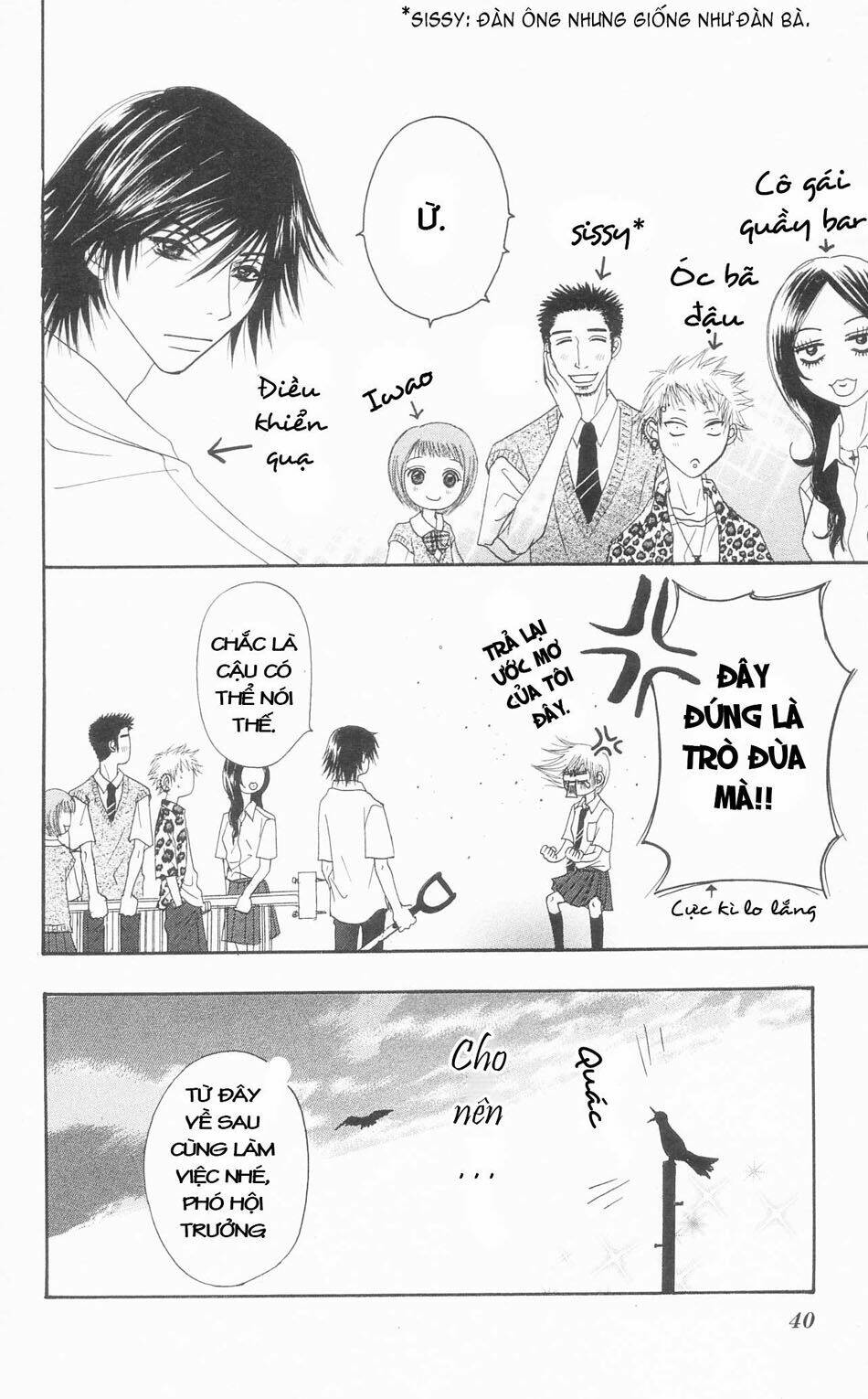 otokomae! beads kurabu chapter 1 45