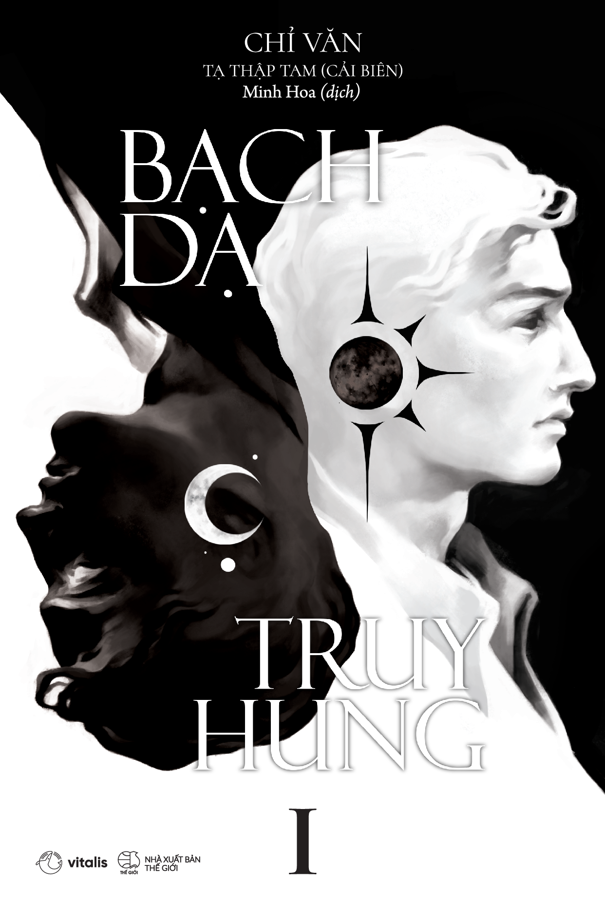 Sách Bạch Dạ Truy Hung (Tập 1 + Tập 2)