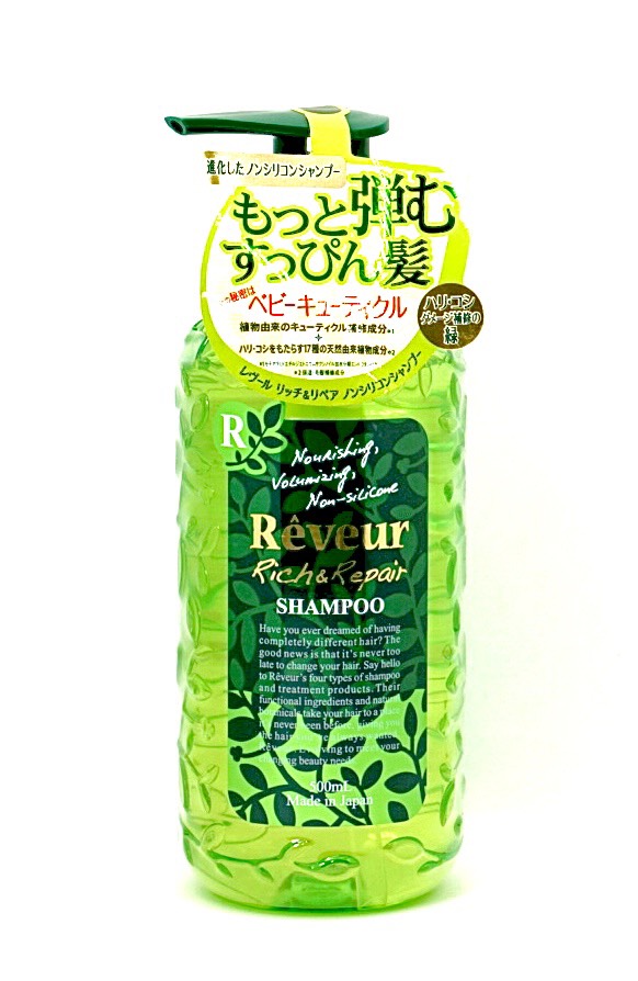Dầu Gội Đầu Phục Hồi Tóc Yếu Và Hư Tổn Rêveur Rich And Repair Shampoo 500ml