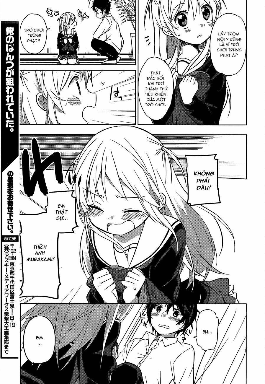 ore no pantsu ga nerawareteita chapter 1 18