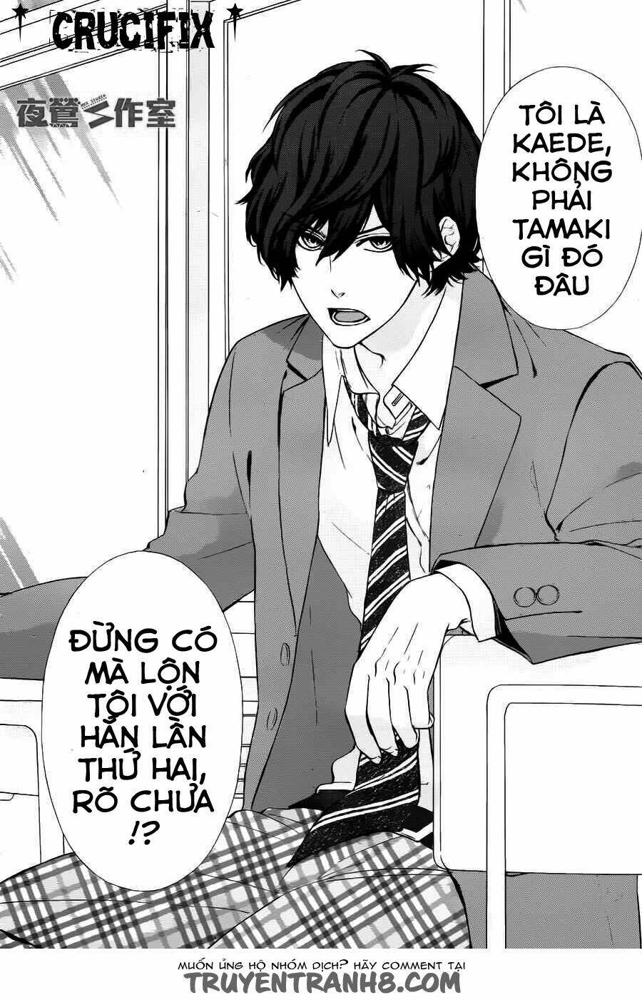 yagami-kun wa kyou mo ijiwaru chapter 1 16