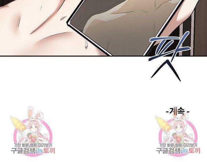 18+ thực sự em rất sướng chapter 9 23